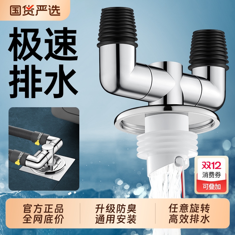 【全网热销】下水管道防返臭神器