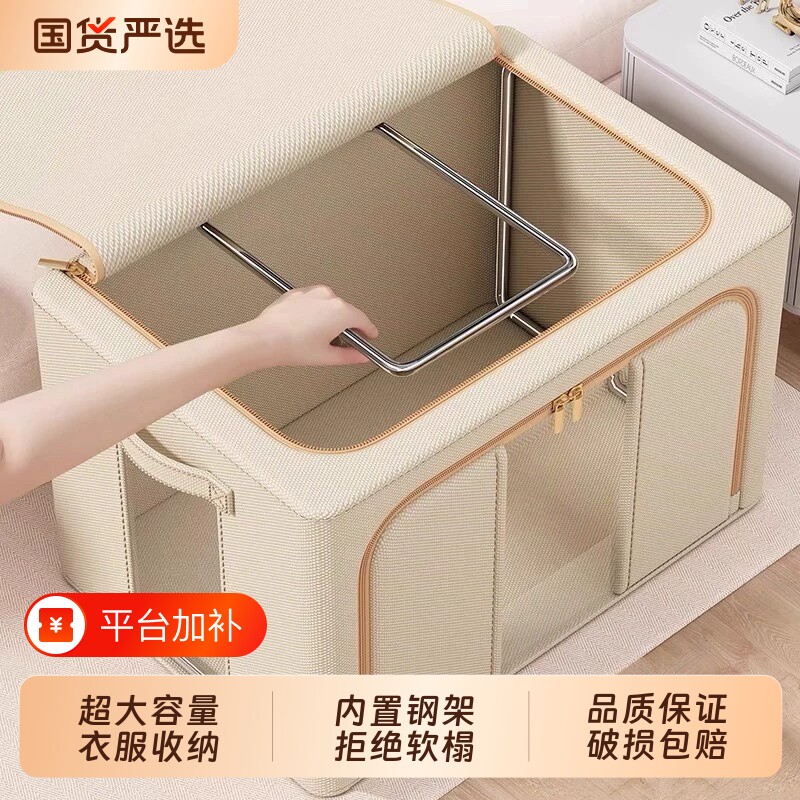 收纳箱家用大容量超大布艺整理箱可折叠储物神器防潮衣柜衣物玩具