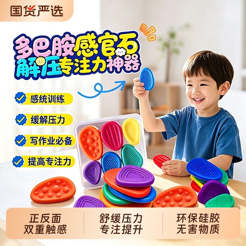 猫太子感官石专注力神器adhd桌面情绪稳定器解压迷你手作玩具rz2