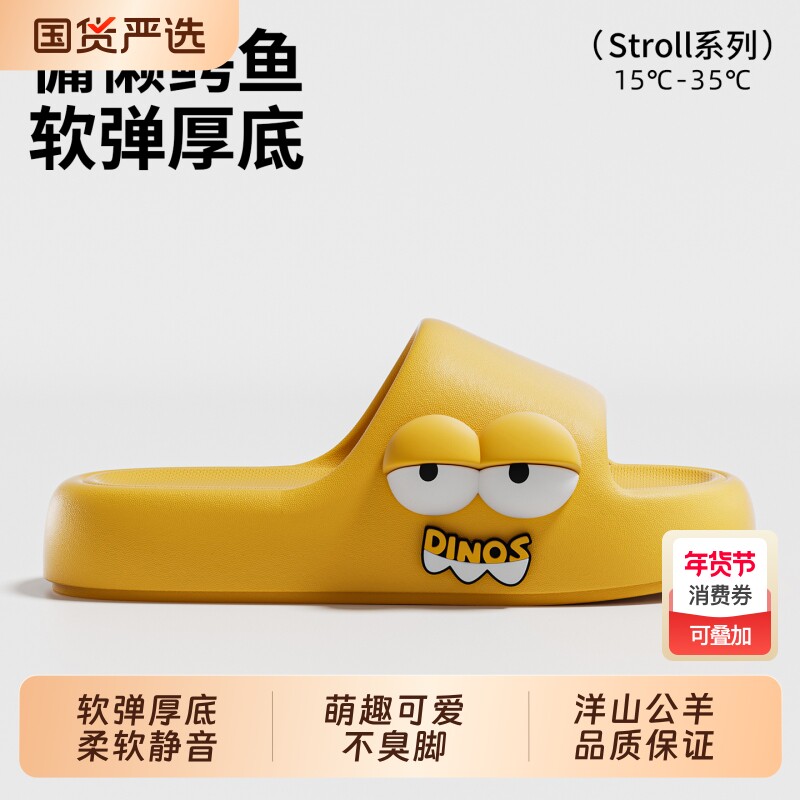 卡通小鳄鱼凉拖鞋女士新款居家室内浴室防滑厚底不臭脚亲子凉拖鞋
