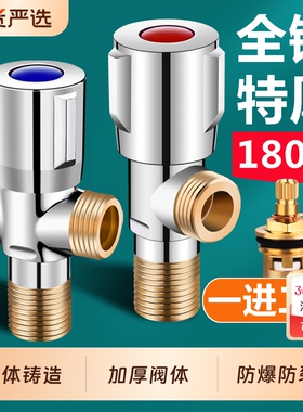 三角阀一进二出全铜家用三通角阀分水阀双出水冷热水器纯铜纯黄铜
