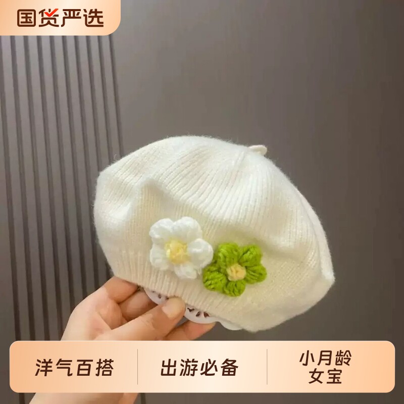 女宝宝帽子秋冬季婴儿针织贝雷帽可爱小花女童画家帽儿童毛线帽潮图片