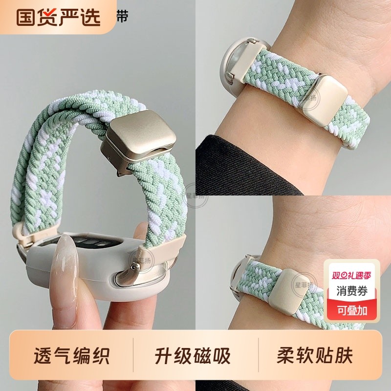 适用小米手环10表带9NFC尼龙编织磁吸高级8NFC版运动陶瓷八