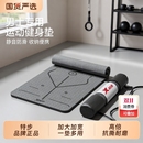 特步男士 健身垫瑜伽垫加厚隔音减震防滑运动垫子训练瑜珈地垫家用