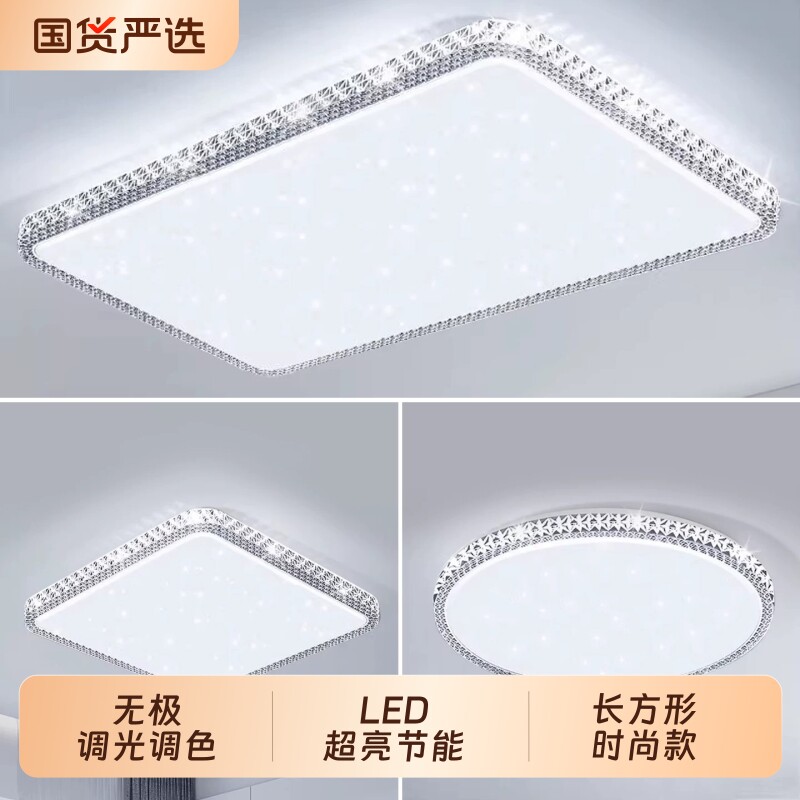 2026客厅主灯新款大气水晶吸顶灯现代简约大灯吊中山灯具卧室全屋