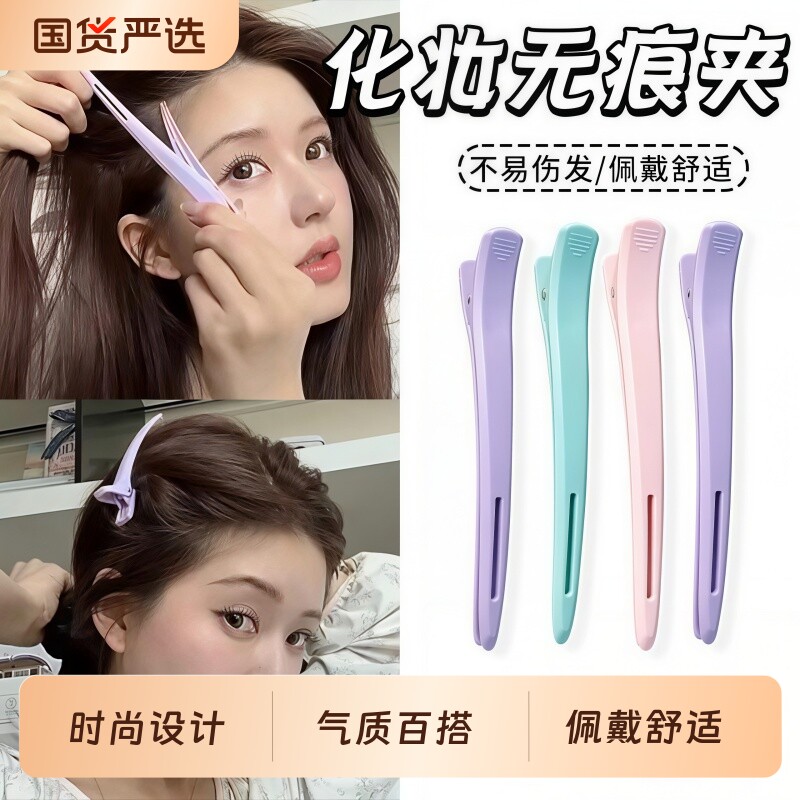 美发化妆无痕超大号分区夹专用夹子刘海夹头顶侧夹鸭嘴夹理发固定图片