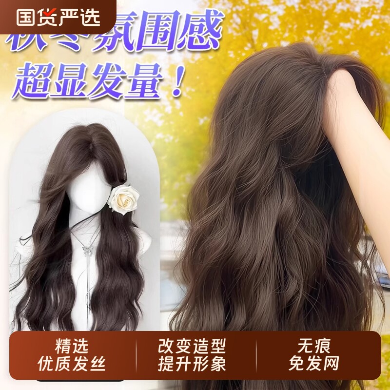 假发女全头套式戴发网头顶自然无痕假发套刘海发丝蕾丝蓬松发型