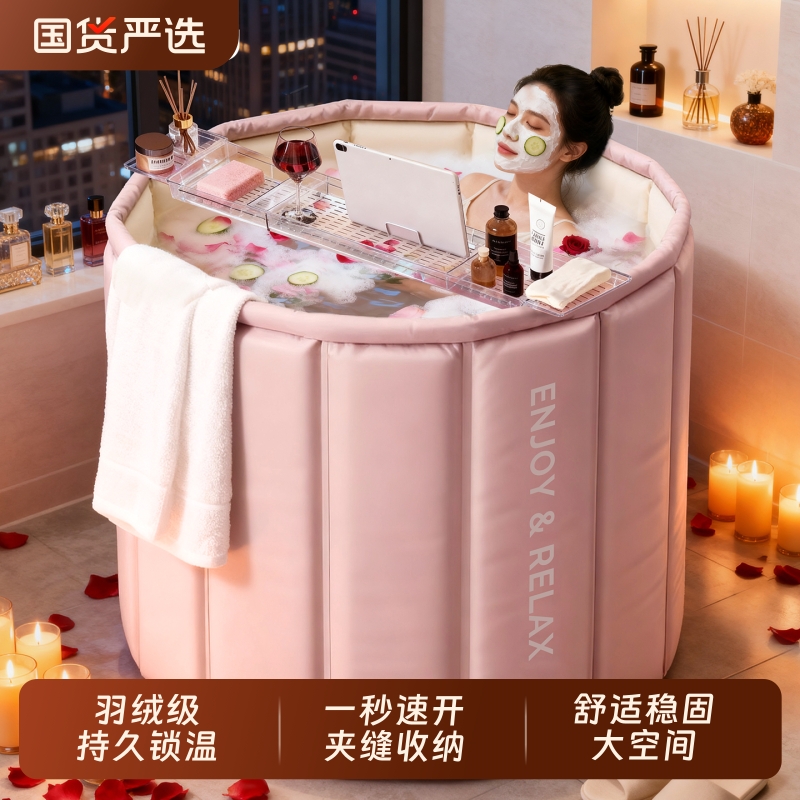 折叠大号泡澡桶成人儿童全身浴