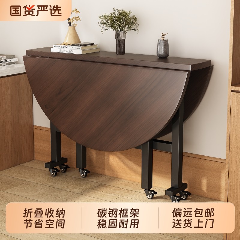 折叠圆桌家用租房小户型10人吃饭桌子餐桌大圆桌带转盘桌面收纳