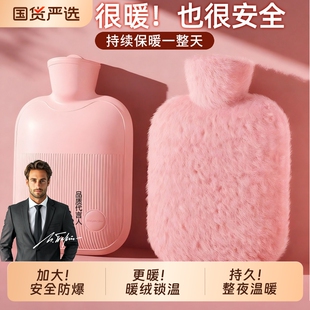 热水袋暖水袋注水热敷肚子专用暖手宝脚床被窝神器孕妇女毛绒防爆