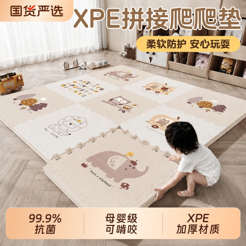 XPE材质防摔隔音防滑大面积铺垫图片