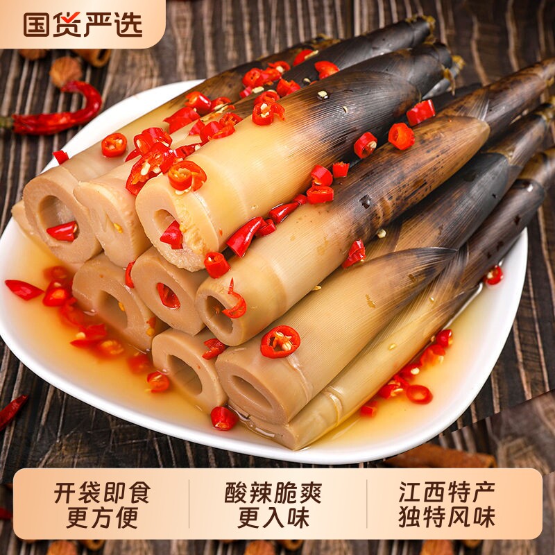 网红脆嫩手剥笋即食多肉笋尖小零食泡椒笋竹笋泡椒味回购辣味袋装