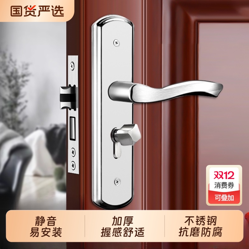 免打孔门锁室内家用通用型房门锁卧室不锈钢门把手房间木门整套