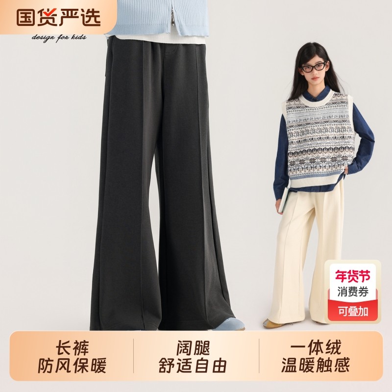 淘町女童裤子春秋新款儿童休闲宽松大童女孩百搭针织直筒裤阔腿裤,童装/婴儿装/亲子装,裤子,淘宝优惠券,粉丝福利购,淘宝优惠卷