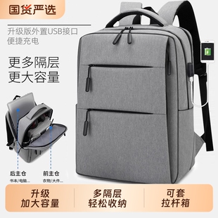 商务背包男士 潮旅行电脑包女 休闲双肩包大高初中学生书包简约时尚