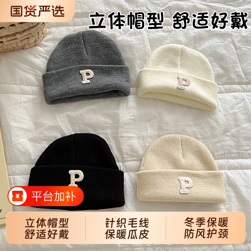 黑色婴儿帽子小月龄秋冬款婴幼儿毛线帽男童宝宝针织帽保暖新生儿