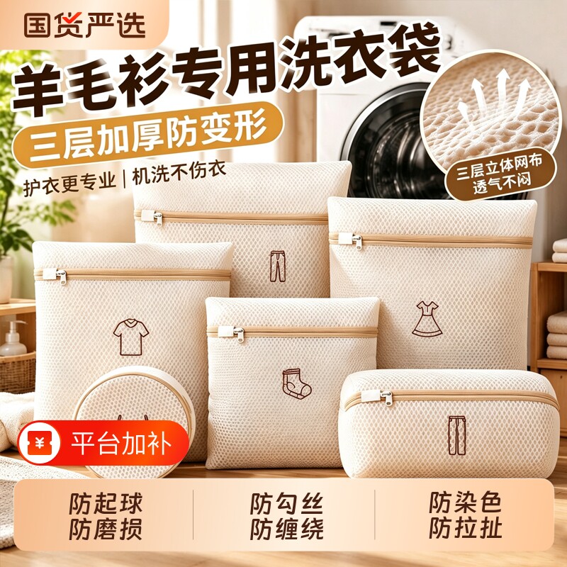 防变形洗衣网袋滚筒洗衣机文胸隔脏袋学生专用过滤护洗袋内衣机洗