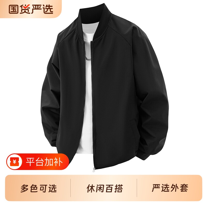 美式飞行夹克男款春秋季2026新款情侣青少年棒球服外套上衣服防风