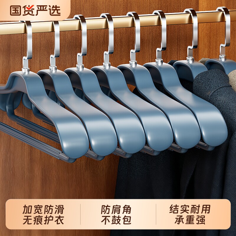 宽肩衣架家用挂衣2026新款加粗加大无痕防滑防肩角毛衣大衣服架子