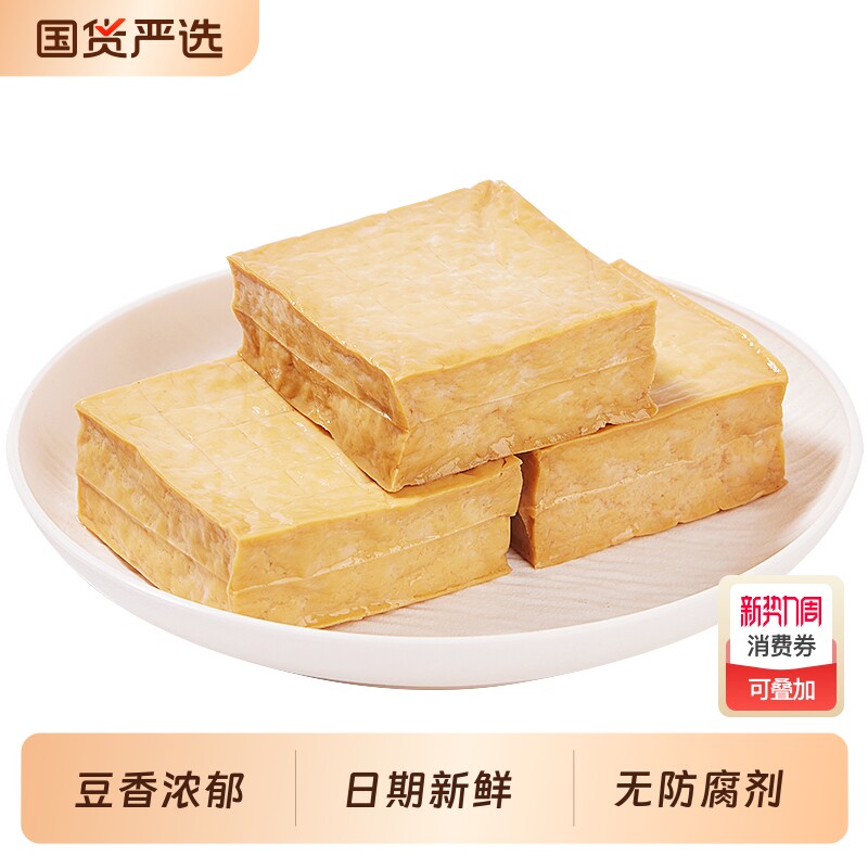 湘食颂180g武冈大坝豆腐香干湖南特产家常菜快手菜下饭菜豆腐干