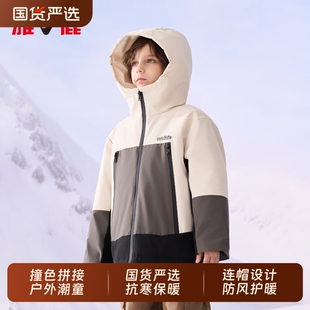 冬装 亲子款 外套Y036 冲锋外套秋冬三合一羽绒服2025新款 雅鹿童装
