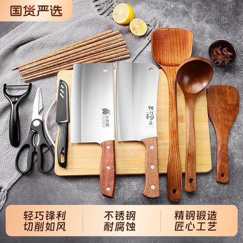 菜刀菜板二合一全套厨房刀具套装宿舍家用切肉切菜刀砧板厨具组合