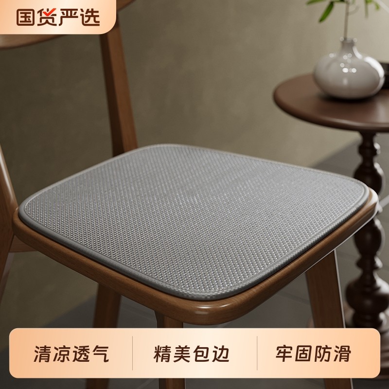 坐垫马蹄形凳子垫餐椅垫座屁垫餐椅防滑椅子垫子软垫灰色中古舒适