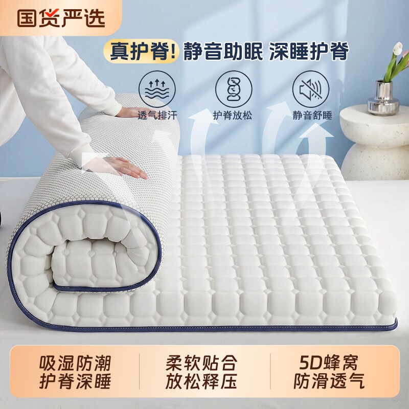 加厚床垫租房专用软垫单人宿舍学生褥子家用1.8m双人床褥垫子折叠