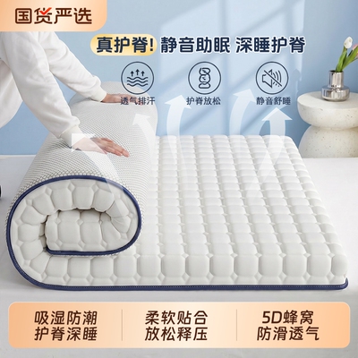 加厚床垫租房专用软垫单人宿舍学生褥子家用1.8m双人床褥垫子折叠