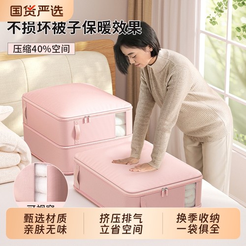 被子压缩收纳袋家用羽绒被专用