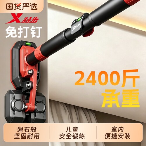 特步2025升级单杠高强承重健身