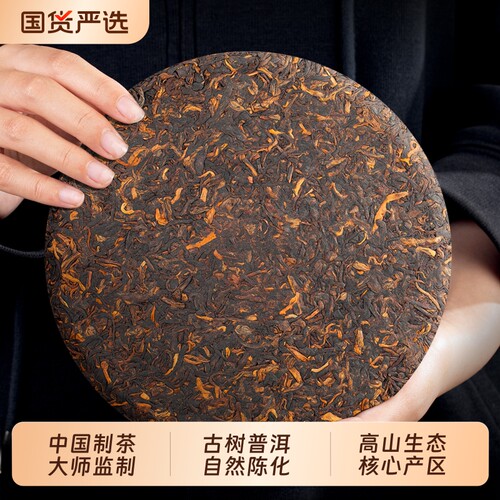 师傅之作熟茶老班章普洱茶饼