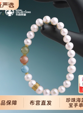 布达拉宫淡水珍珠和田玉海蓝宝手串原创设计小众圆珠手链女款手饰