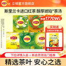 立顿红茶绿茶茉莉花茶茶包乌龙茶叶酒店商用提神袋泡茶独立花草茶