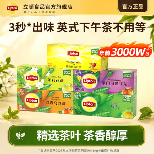 进口锡兰红茶纯正英式风味