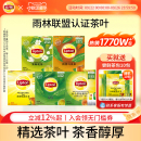 立頓紅茶茶包綠茶黃牌酒店商用茉莉花茶桂花烏龍茶葉檸檬片袋泡茶