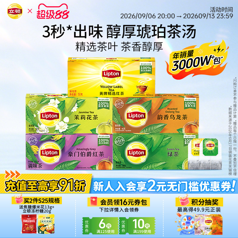 进口锡兰红茶纯正英式风味图片