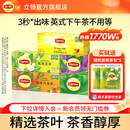 立顿茉莉花茶绿茶红茶柠檬片菊花茶玫瑰花茶茶包伯爵冷泡茶叶袋装