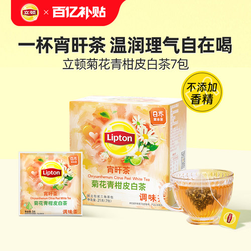 温润菊花茶一杯明目宵旰