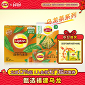 立顿乌龙茶包0糖0脂袋泡茶观音乌龙100包囤货装 茶包