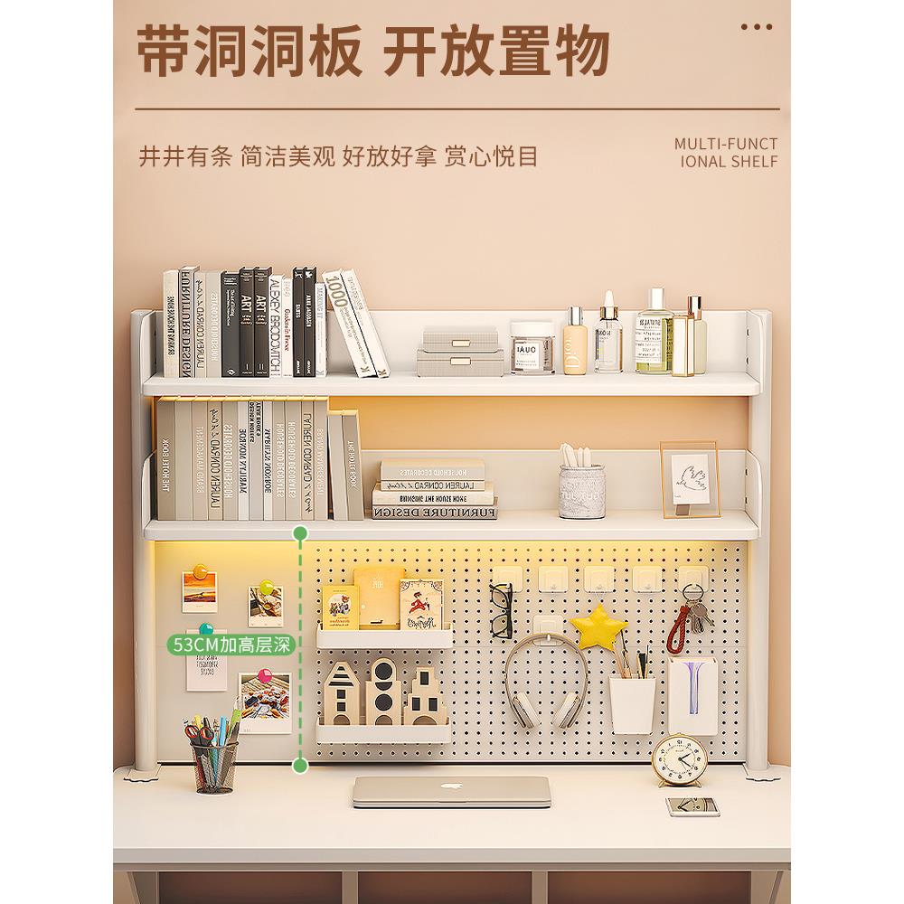 桌面书架收纳置物架办公电脑桌上洞洞板多层铁艺宿舍学生家用书桌