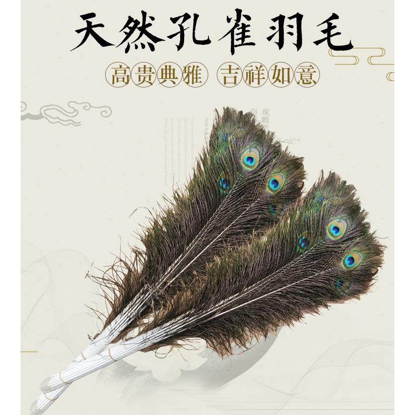 进口天然真孔雀羽毛708090CM大眼睛装饰花瓶吉祥孔雀尾孔雀羽摆件,家居饰品,装饰摆件,淘宝优惠券,粉丝福利购,淘宝优惠卷