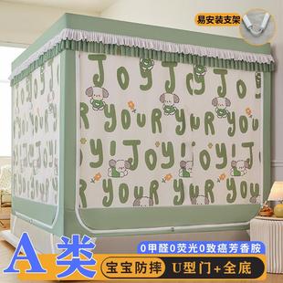 儿童防摔遮光蚊帐家用卧室2025新款蒙古包床帘一体式公主帐篷室内
