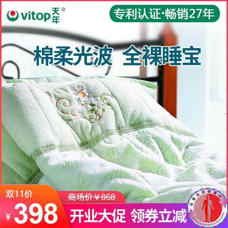 天年素健康天年光波棉絮春秋冬被芯手工空调被子棉花被垫被,床上用品,棉花被,淘宝优惠券,粉丝福利购,淘宝优惠卷