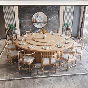 新中式大圆桌酒店电动餐桌民宿茶庄12人实木原木色火锅桌自动旋转