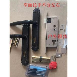 户外不锈钢铝艺黑色门锁铁艺门拉手50方管门把手大门锁40窄面拉手