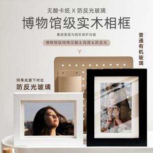 明星簽名照收藏級實木6寸相框8寸畫框無反光玻璃裝 裱擺臺掛墻定制