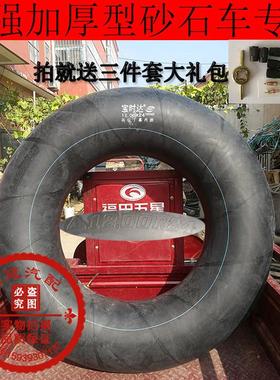 包邮正品精品丁基胶汽车内胎/垫胎900R20 1000R20 1100R201200R20