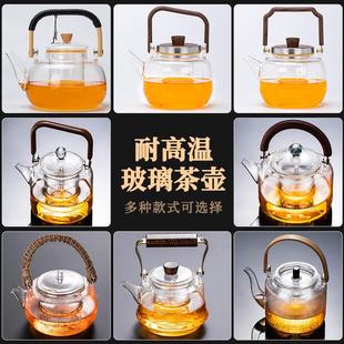 玻璃茶壶锤纹提粱壶耐热高温烧水煮茶壶花茶泡茶器电陶炉家用 日式