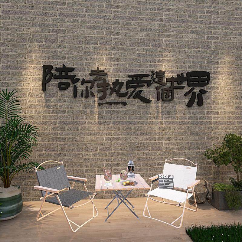 网红打卡背景墙贴拍照区布置甜品奶茶咖啡店铺墙面壁装饰品摆件字,家居饰品,软装墙贴,淘宝优惠券,粉丝福利购,淘宝优惠卷